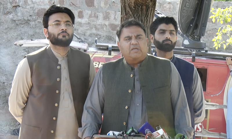 ایف آئی اے ملزم شہباز شریف تبادلے کر رہے ہیں، عدالتوں کو نوٹس لینا چاہیے: فواد چودھری