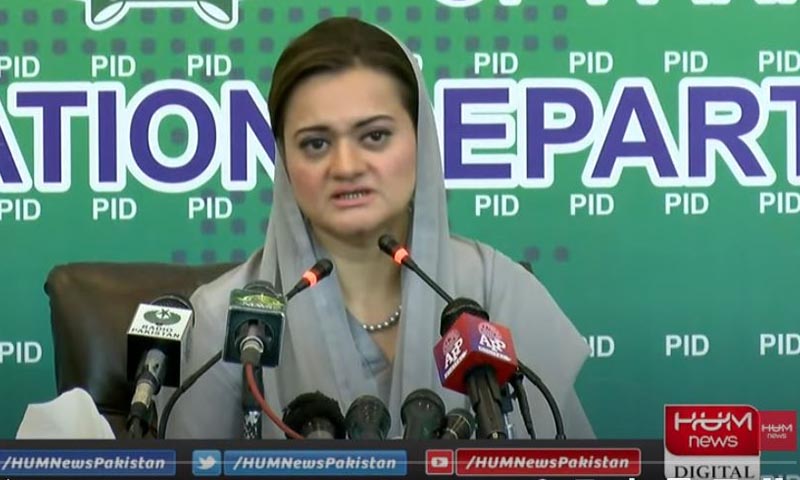 رانا ثنا اللہ وزیر داخلہ ہیں، تحقیقات ہونگی، ثبوت نہ ہوتے تو فرح خان فرار نہ ہوتیں: مریم اورنگزیب