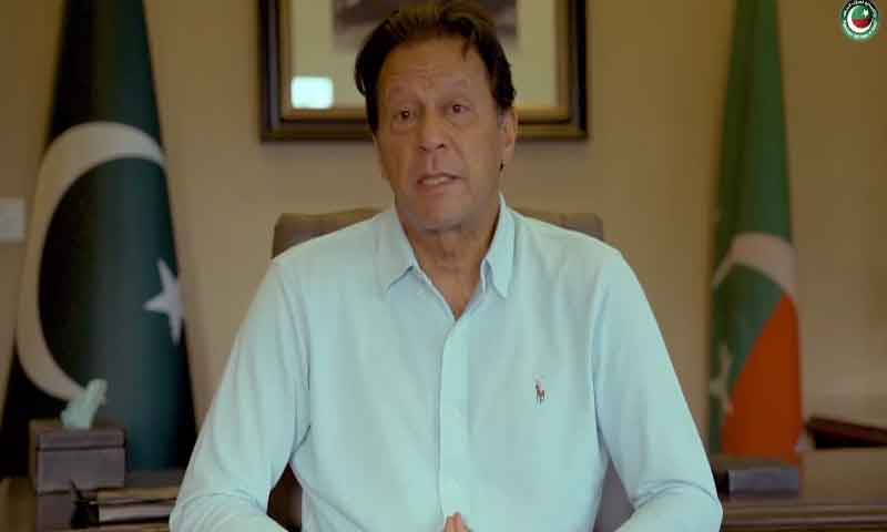 عمران خان نے پارلیمانی پارٹی کو آئندہ کی حکمت عملی سے آگاہ کر دیا