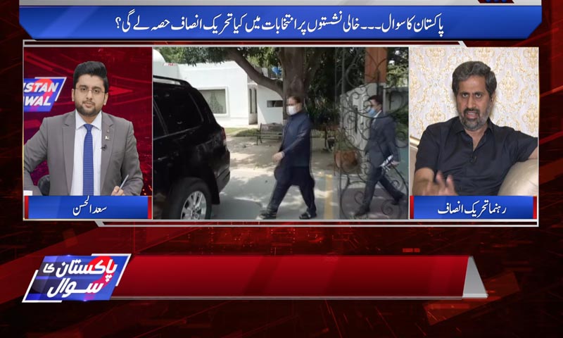 علیم خان نے ایک ارب روپیہ پی ٹی آئی پر لگایا تو کمایا بھی ہے، فیاض الحسن چوہان