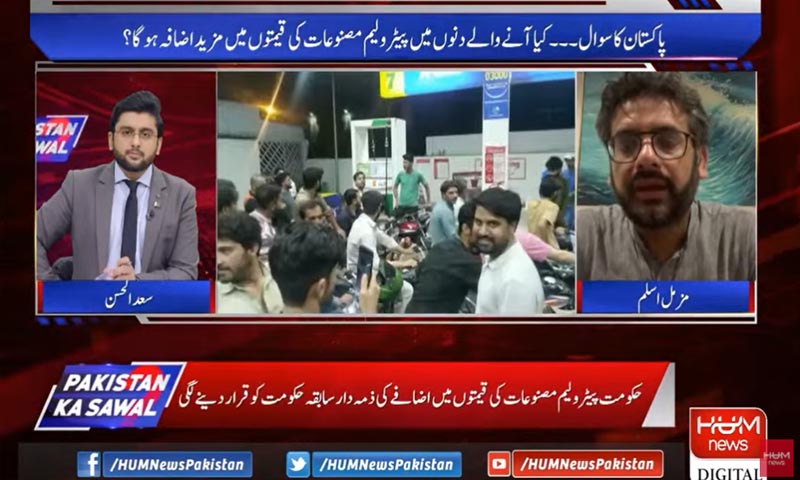 نالائقوں کی حکومت آگئی، معاملہ بگاڑ دیا : مزمل اسلم