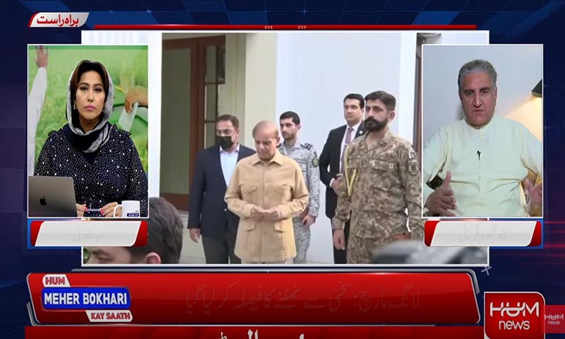 عمران خان اسٹیبلشمنٹ سے ملاقات پر راضی نہیں، یہ فیصلے نہیں کر سکتے تو لندن والے کو آجانا چاہیے: شاہ محمود