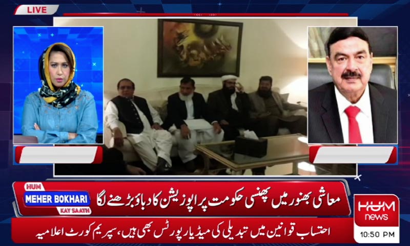 انتخابات کا اعلان 45 دنوں میں ہوجائیگا، نگران حکومت کیلئے معیشت دانوں کے انٹرویوز ہو رہےہیں: شیخ رشید