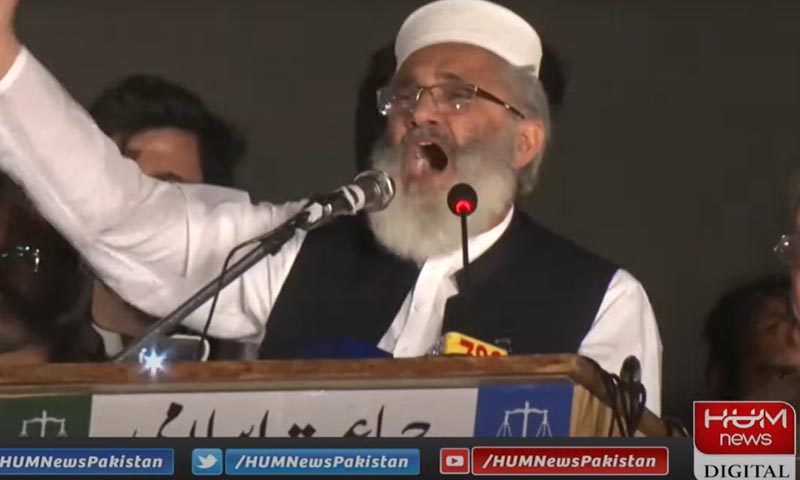 حکومت چلانے والے چار وزیراعظم ہیں، گاڑی کیسے چلے گی؟ سراج الحق