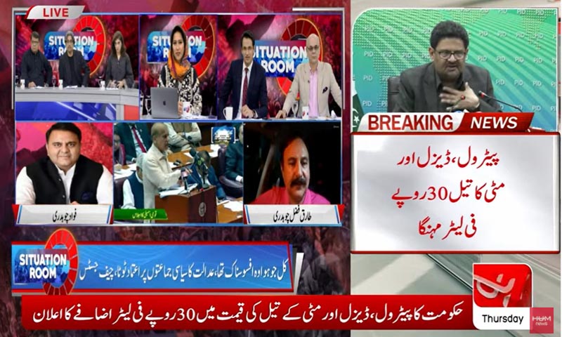 دو آپشن تھے، اول الیکشن کی طرف جاتے، دوئم عوام کو حقیقت بتاتے: طارق فضل چودھری