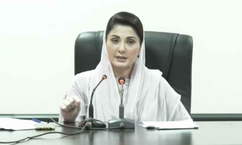 Maryam Nawaz