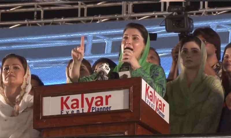 سپریم کورٹ سے کہنا چاہتی ہوں اس فتنے کی سازشوں سے دور رہیں، مریم نواز