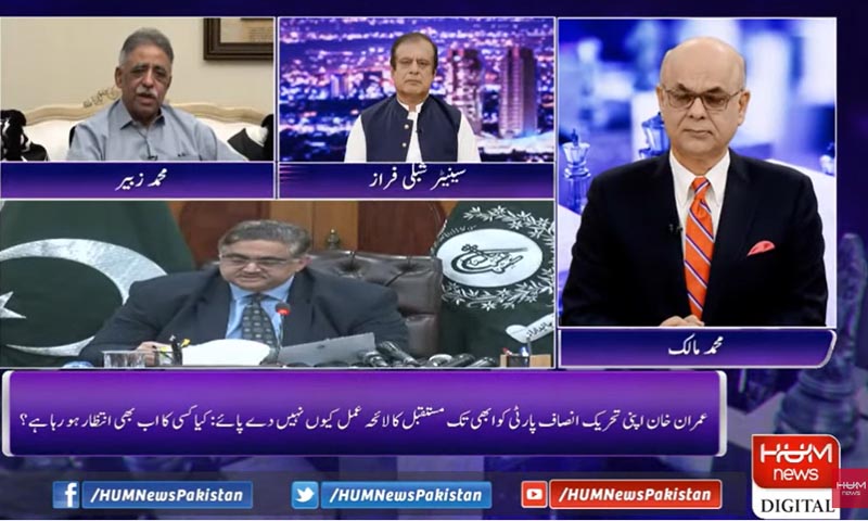 سخت معاشی فیصلے بہتری کیلئے ہیں، محمد زبیر: آرام سے بیٹھنا عمران خان کا مزاج نہیں، شبلی فراز