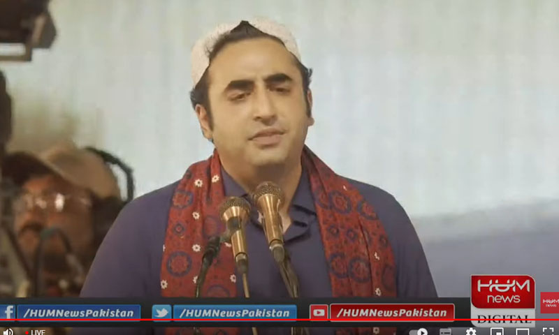 عمران خان آئی ایم ایف کے سامنے جھک گیا، بھیک مانگتا رہا، نیا بناتے بناتے پرانا بھی خراب کر گیا: بلاول عمران خان آئی ایم ایف کے سامنے جھک گیا، بھیک مانگتا رہا، نیا بناتے بناتے پرانا بھی خراب کر گیا: بلاول