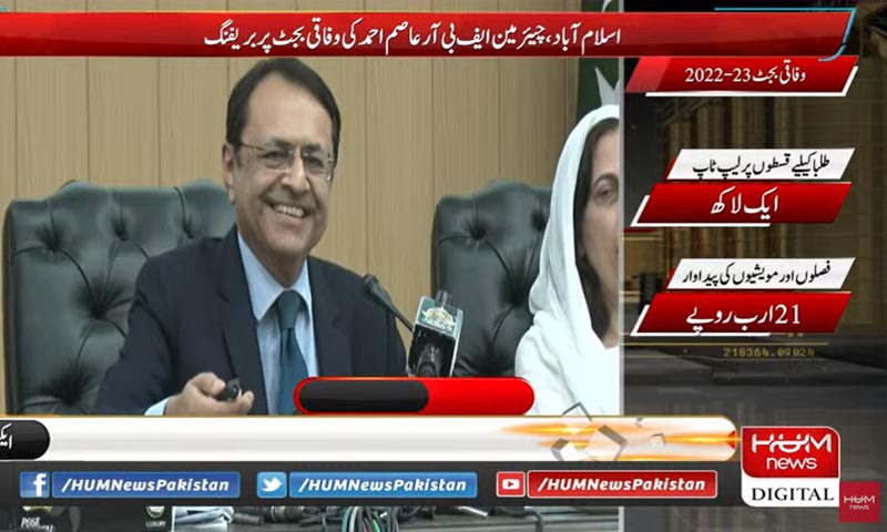 بجٹ میں 440 ارب روپے کے نئے ٹیکسز عائد: سگریٹس پر ایف ای ڈی عائد کرنیکی تجویز