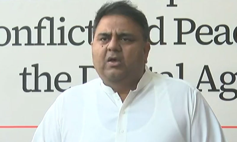 فضل الرحمان اعصابی تناؤ میں کمی کی دوا لیں ورنہ جیل کے اسپتال شفٹ کرنا پڑے گا، فواد چودھری