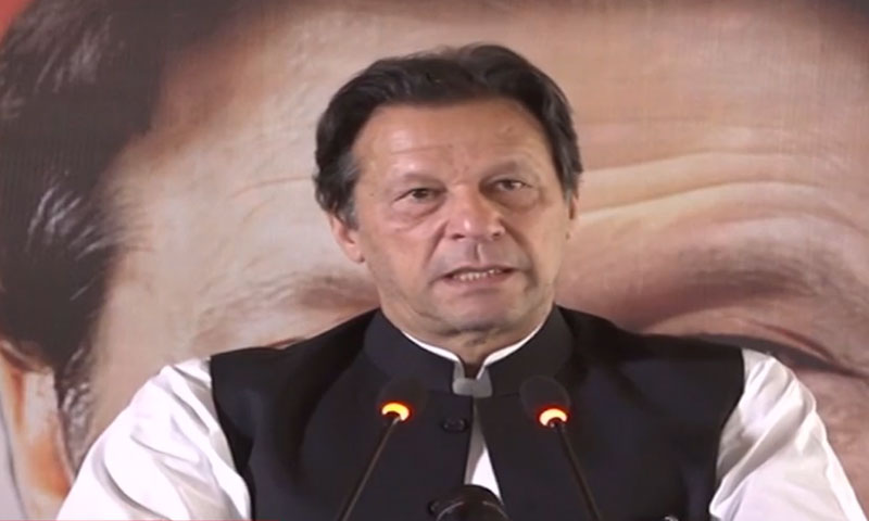 قومی اثاثے کسی بھی صورت فروخت کرنے کی اجازت نہیں دیں گے، عمران خان عمران خان کی گرفتاری کے آرڈر جاری کر دیے گئے، مرادسعید کا دعویٰ