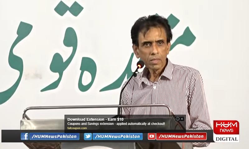 کراچی میئر ایم کیو ایم کا ہوگا، شرافت کو کمزوری نہ سمجھا جائے، لڑنا جانتے ہیں: خالد مقبول کراچی میئر ایم کیو ایم کا ہوگا، شرافت کو کمزوری نہ سمجھا جائے، لڑنا جانتے ہیں: خالد مقبول