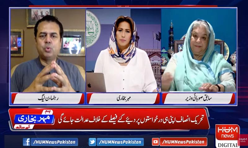 وزیراعلیٰ حمزہ شہباز ہیں، پنجاب اسمبلی کو چودھری نے ڈیرہ بنا لیا ہے، طلال چودھری