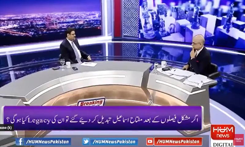 دکانداروں سے 40 ارب ٹیکس لیں گے، ایگریکلچر انکم پر ٹیکس لگانے کا اختیار ہمارے پاس نہیں، مفتاح اسماعیل