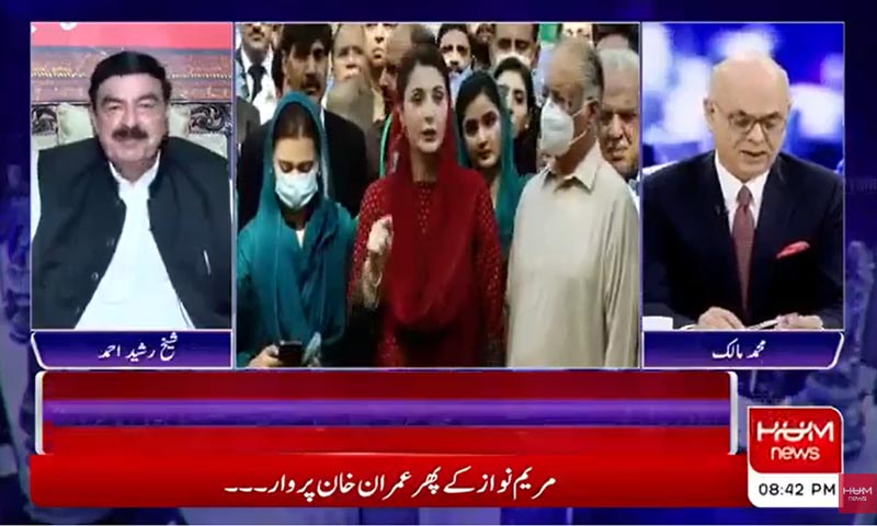 عمران کے ساتھ ہونے پر دوست خفا ہیں تو معذرت خواہ ہوں، اداروں سے صلح ہونی چاہیے، ایم کیو ایم نے 3مرتبہ تھوکا، شیخ رشید