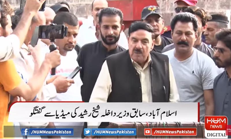 عمران خان کو گرفتار کیا گیا تو ملک میں کچھ اور ہو گا، شیخ رشید