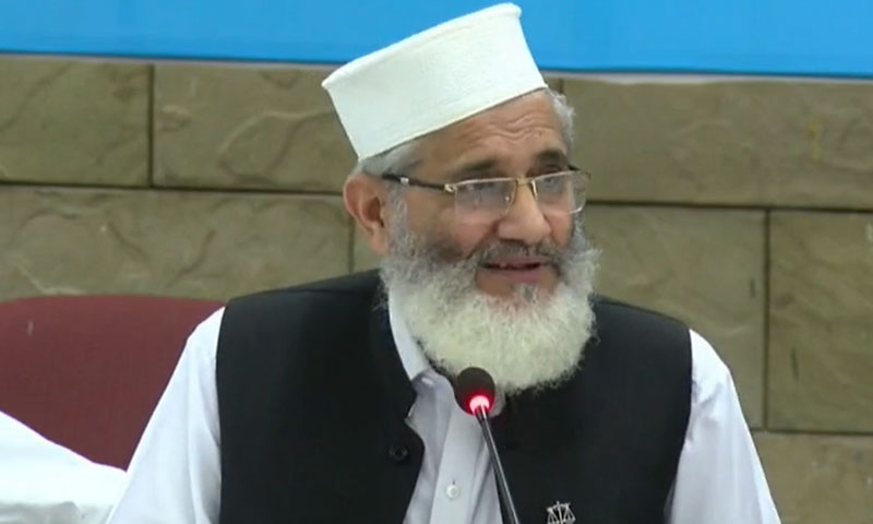 Siraj Ul Haq