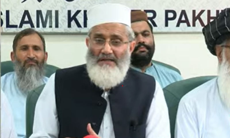 ہم 6روپے 94 پیسے میں بجلی بنا سکتے ہیں، سراج الحق
