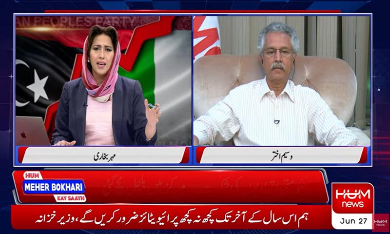 ن لیگ سے گلہ نہیں، زرداری اور بلاول کی نیت پر شک نہیں، انتخابات پر کچھ تحفظات ہیں: وسیم اختر