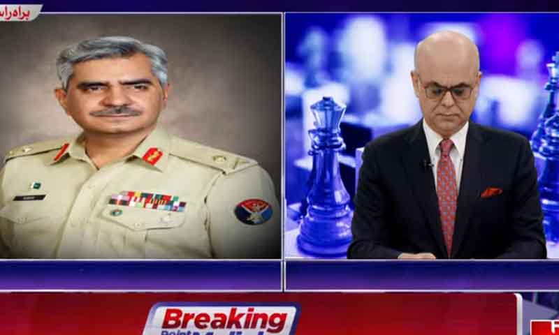 مراسلے پر جوڈیشل کمیشن بنانے پر کوئی اعتراض نہیں، ہم مکمل تعاون کریں گے، ڈی جی آئی ایس پی آر