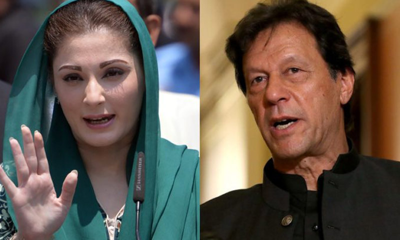 اسلام آباد ہائی کورٹ میں آج عمران خان کا خطاب،مریم نواز کی پیشی