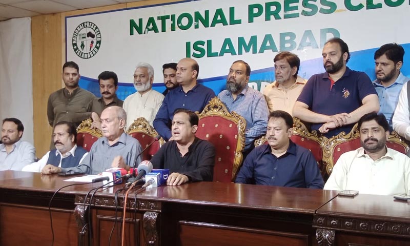 انجمن تاجران نے وزیر خزانہ مفتاح اسماعیل کو ہٹانے کا مطالبہ کردیا