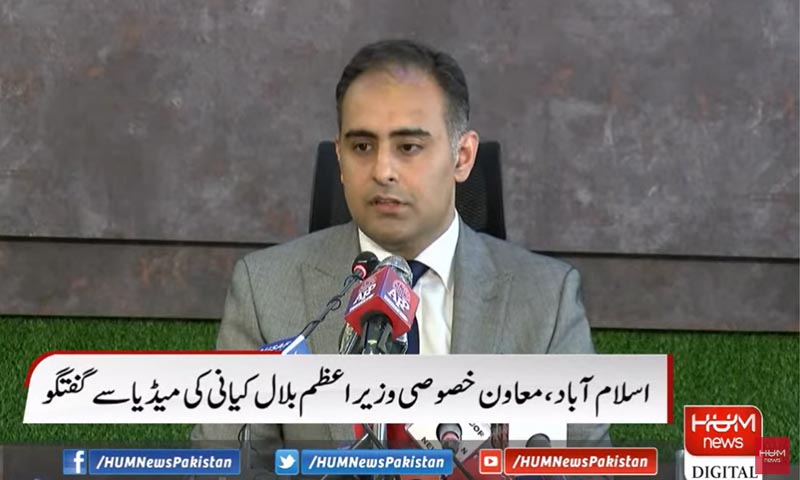 عمران خان نے ملک کو دیوالیہ ہونے کیجانب دھکیلا، فواد چودھری نے انصاف اور پی ٹی وی کو بیچ دیا، بلال کیانی