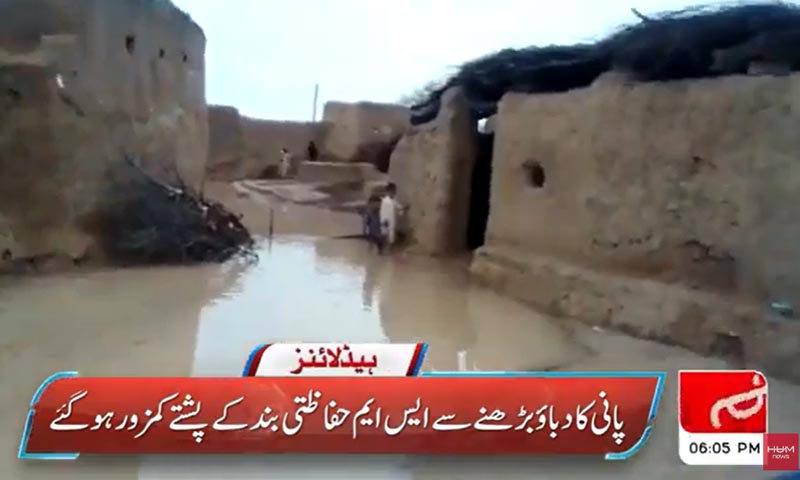 سیلابی صورتحال: سینکڑوں دیہات ڈوب گئے، فصلیں زیر آب، سڑکیں بہہ گئیں، مواصلاتی نظام درہم برہم سیلابی صورتحال: سینکڑوں دیہات ڈوب گئے، فصلیں زیر آب، سڑکیں بہہ گئیں، مواصلاتی نظام درہم برہم