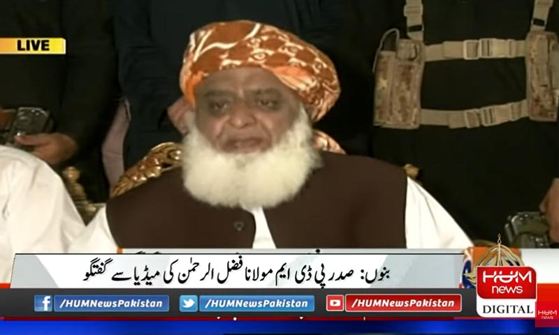 شہباز شریف غیر ضروری شرافت دکھا رہے ہیں، عمران خان اپنی حدود میں رہیں، فضل الرحمان