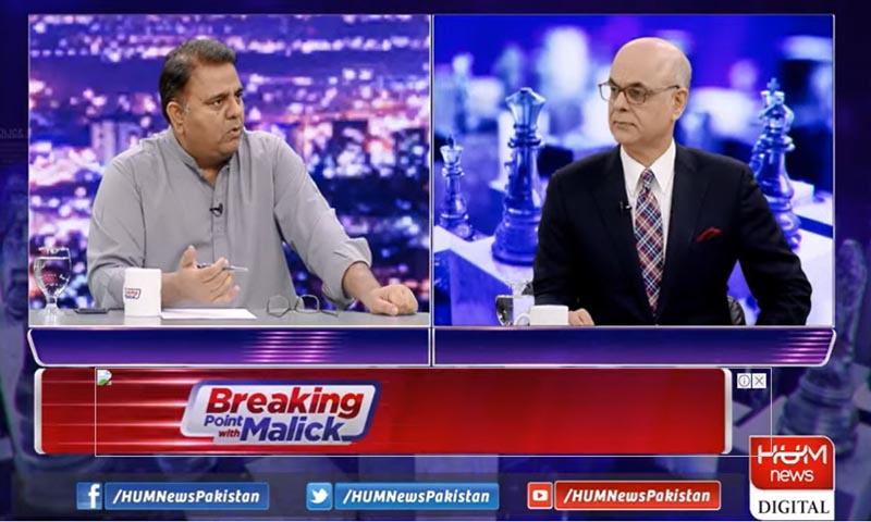 ادارے اور سیاسی جماعتیں دونوں سیاست کر رہے ہیں، ہمارے لوگوں کو کالیں آرہی ہیں، فواد چودھری