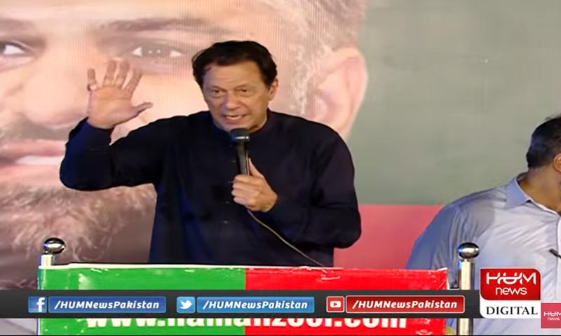 سپریم کورٹ کے فیصلے سے تکلیف ہوئی، یہ کوشش کررہے ہیں ہمیں غدار ثابت کیا جائے، عمران خان