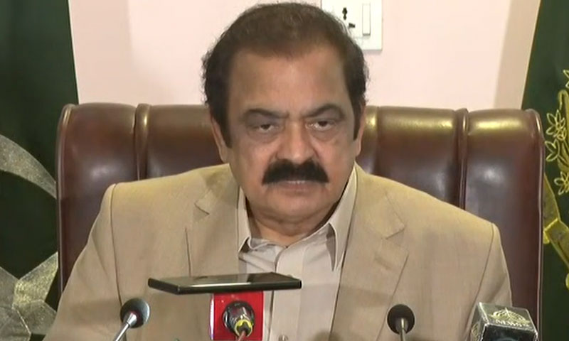 رانا ثنا اللہ نے شکست تسلیم کرلی رانا ثناء (rana sana)
