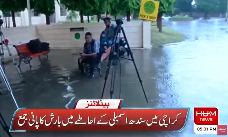 کراچی میں موسلا دھار بارش، شہر کے متعدد علاقے جل تھل، ٹریفک کی روانی متاثر