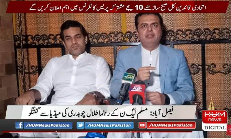 فل کورٹ بینچ کے سامنے پنجاب کا کیس رکھنا چاہتے ہیں، دیوار سے لگایا جا رہا ہے، طلال چودھری