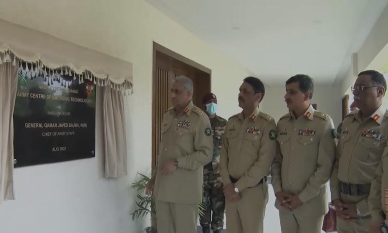آرمی چیف جنرل قمر جاوید باجوہ کا نئے آرمی سائبر کمانڈ کا دورہ