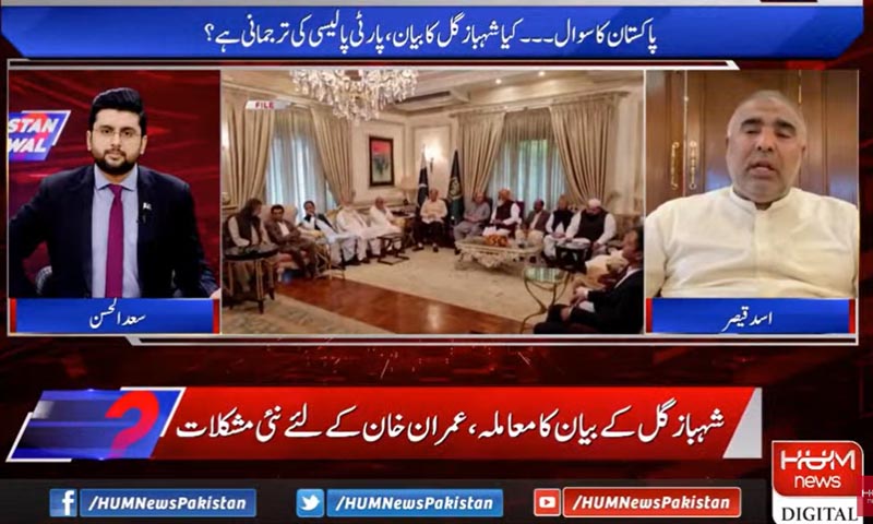 الیکشن کی تاریخ کا اعلان کریں، بات کرنے کیلئے تیار ہیں، عمران خان کی مقبولیت سے انہیں ڈر ہے، اسد قیصر