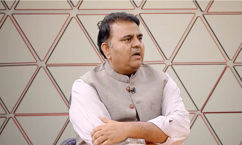 فواد چودھری نے 15 سال کے سیاسی سفر میں چوتھی پارٹی چھوڑ دی