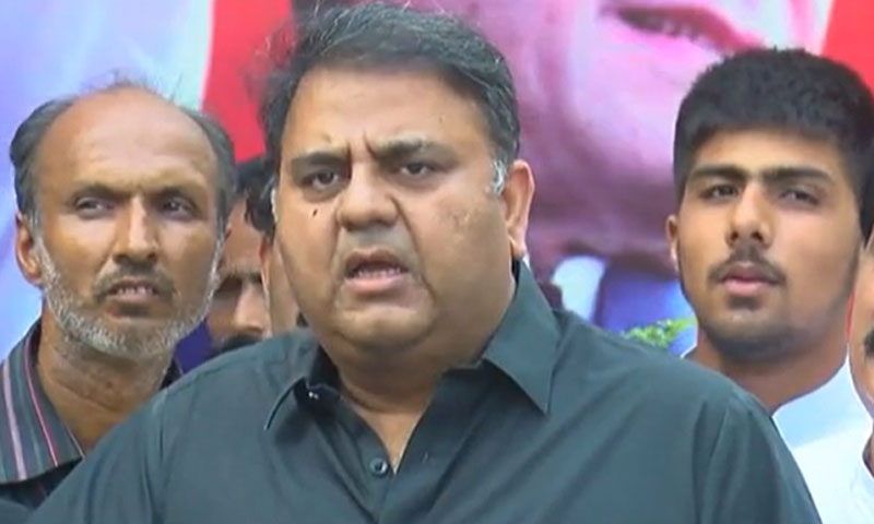 پی ٹی آئی کا شہباز گل پر تشدد کیخلاف کل احتجاج کا اعلان: 10 ستمبر سے قبل حکومت کا خاتمہ ضروری ہے، فواد چودھری