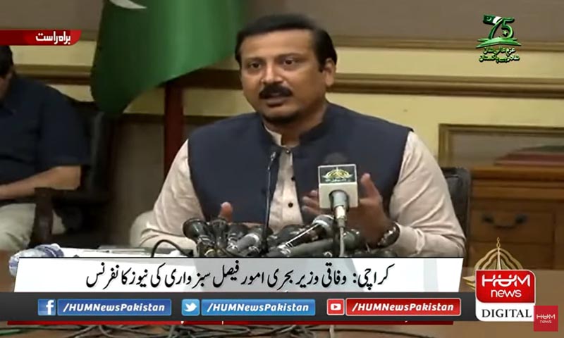 شہبازگل خوش قسمت ہیں فیصل آباد کے ہیں، یہاں ایک تقریر سننے پر 28 انسداد دہشت گردی کی ایف آئی آرز کاٹی گئیں، وفاقی وزیر