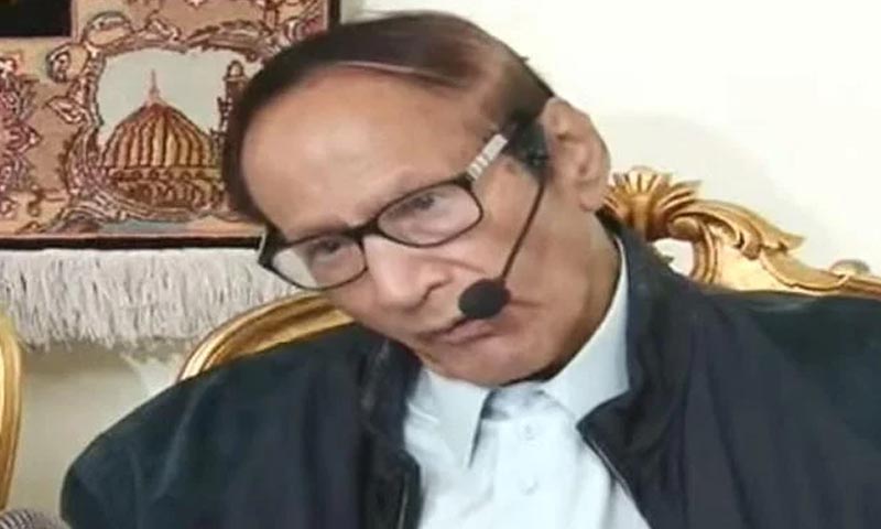 معاشی صورتحال پر آرمی چیف کو لانا ہماری نا اہلی ہے، پرویز الٰہی اپنی رہائش گاہ واپس آجائیں، چودھری شجاعت