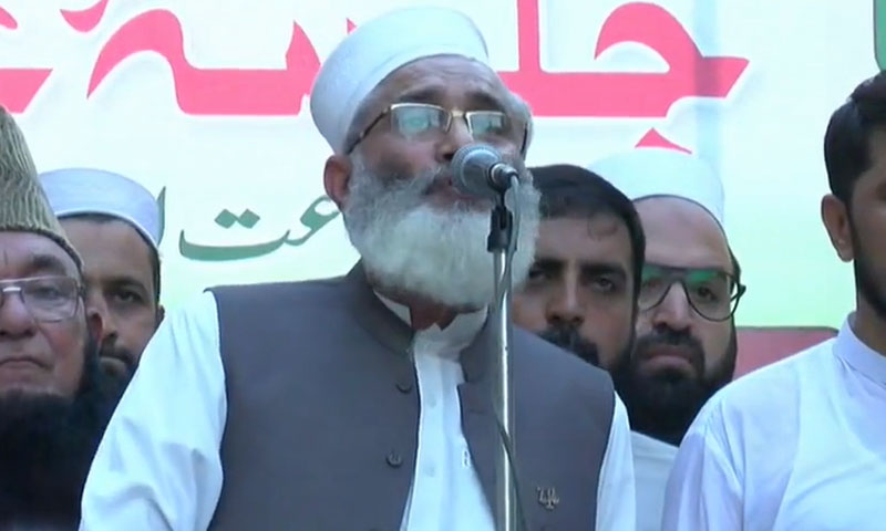 Siraj Ul Haq
