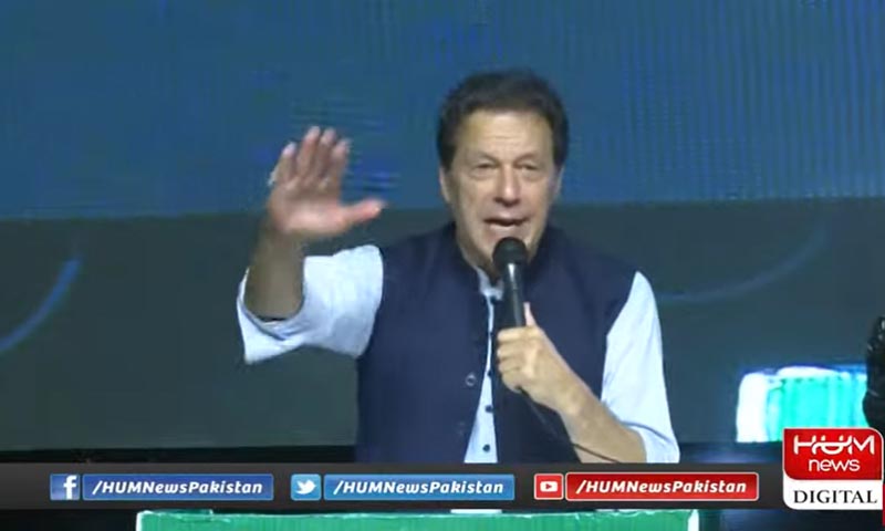 نواز شریف! جلدی واپس آؤ، تمہارا انتظار کر رہا ہوں، وعدہ ہے پوری قوم استقبال کریگی، عمران خان نواز شریف! جلدی واپس آؤ، تمہارا انتظار کر رہا ہوں، وعدہ ہے پوری قوم استقبال کریگی، عمران خان
