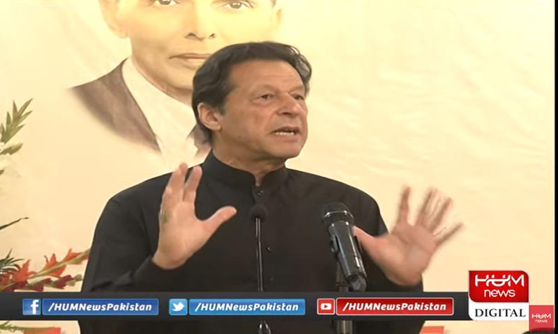 فارن ایڈ پر انحصار شروع کیا تو پیچھے رہ گئے، ابھی تو ہم سائفر پر کھیلے ہی نہیں، عمران خان