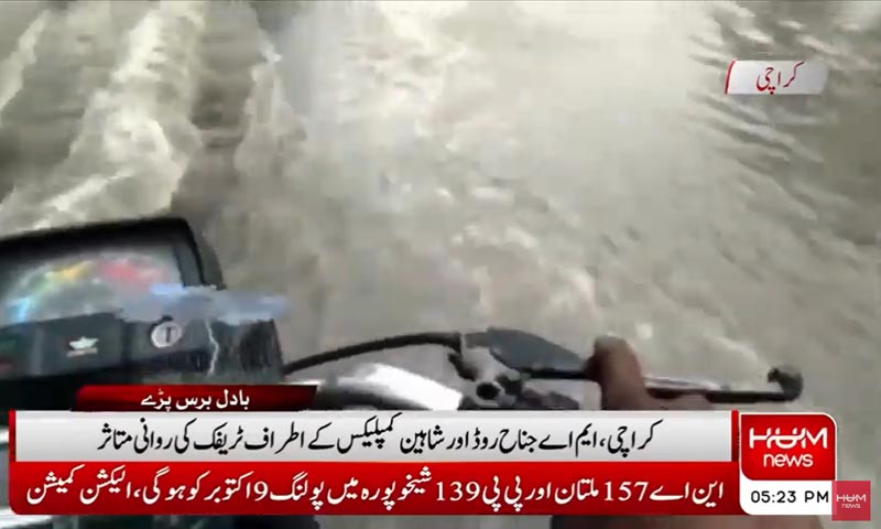 کراچی میں تیز ہواؤں کے ساتھ بارش: سڑکیں زیر آب، ٹریفک کی روانی متاثر