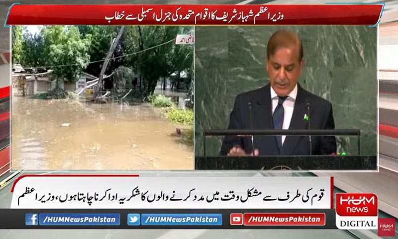 کوئی نہیں سمجھ سکتا کہ ہم کس وقت سے گزر رہے ہیں؟ 40 دن اور 40 رات بارش اور سیلاب متواتر آتے رہے، وزیراعظم