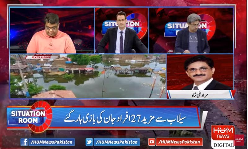 بارش کی پیشن گوئی تھی، اندازے غلط ہونے کی وجہ سے صحیح تیاری نہیں کر سکے، وزیراعلیٰ سندھ