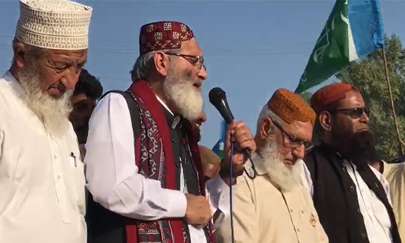 مہنگائی ،بیروزگاری اور سیلاب متاثرین کی امداد نہ ہونے پر جماعت اسلامی کا دھرنا
