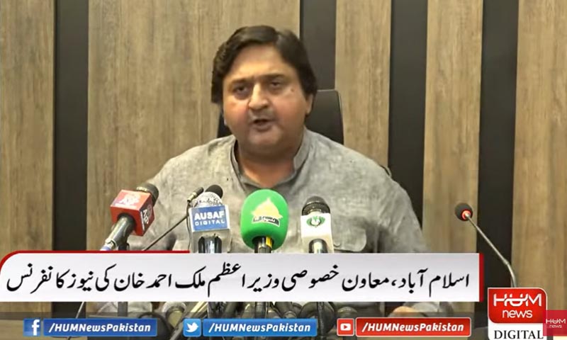 اعتزاز احسن کا بیان بغض کو ظاہر کرتا ہے، عدلیہ بیان کا سوموٹو نوٹس لے، ملک احمد خان اعتزاز احسن کا بیان بغض کو ظاہر کرتا ہے، عدلیہ بیان کا سوموٹو نوٹس لے، ملک احمد خان