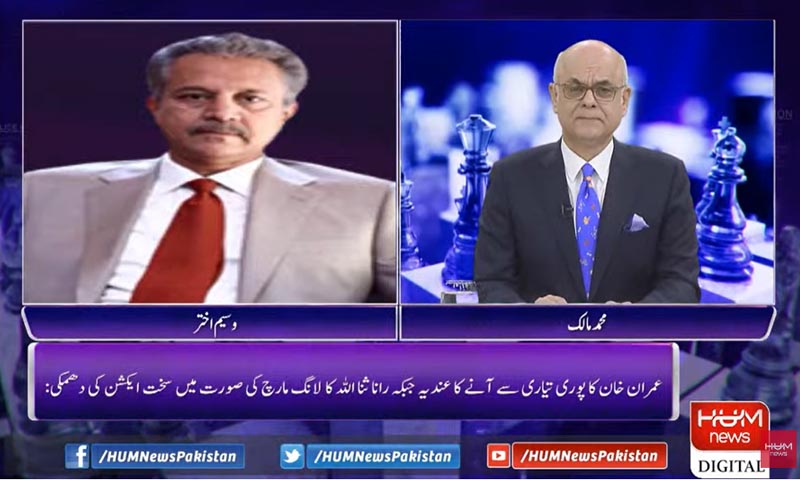 وزیراعظم نے آصف زرداری اور بلاول سے بات کرنے کی یقین دہانی کرائی ہے، وسیم اختر